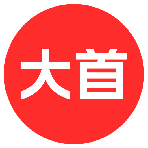 韓國長衫大王